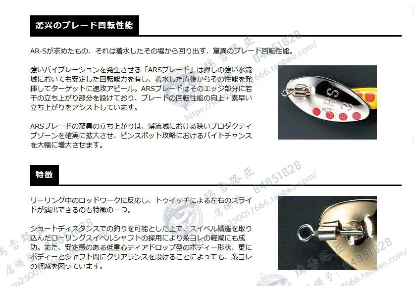 Ruixue Luya-AR-S de Japón Smith, cebo de flujo de micromaterial compuesto de lentejuelas, 3,5g - imagen 3