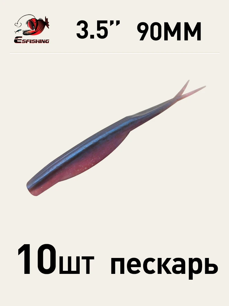 KESFISHING-señuelo suave con cola de aguja, Super Fluke, 90mm, para pescar, Lucio, trucha, sal y aroma de verano