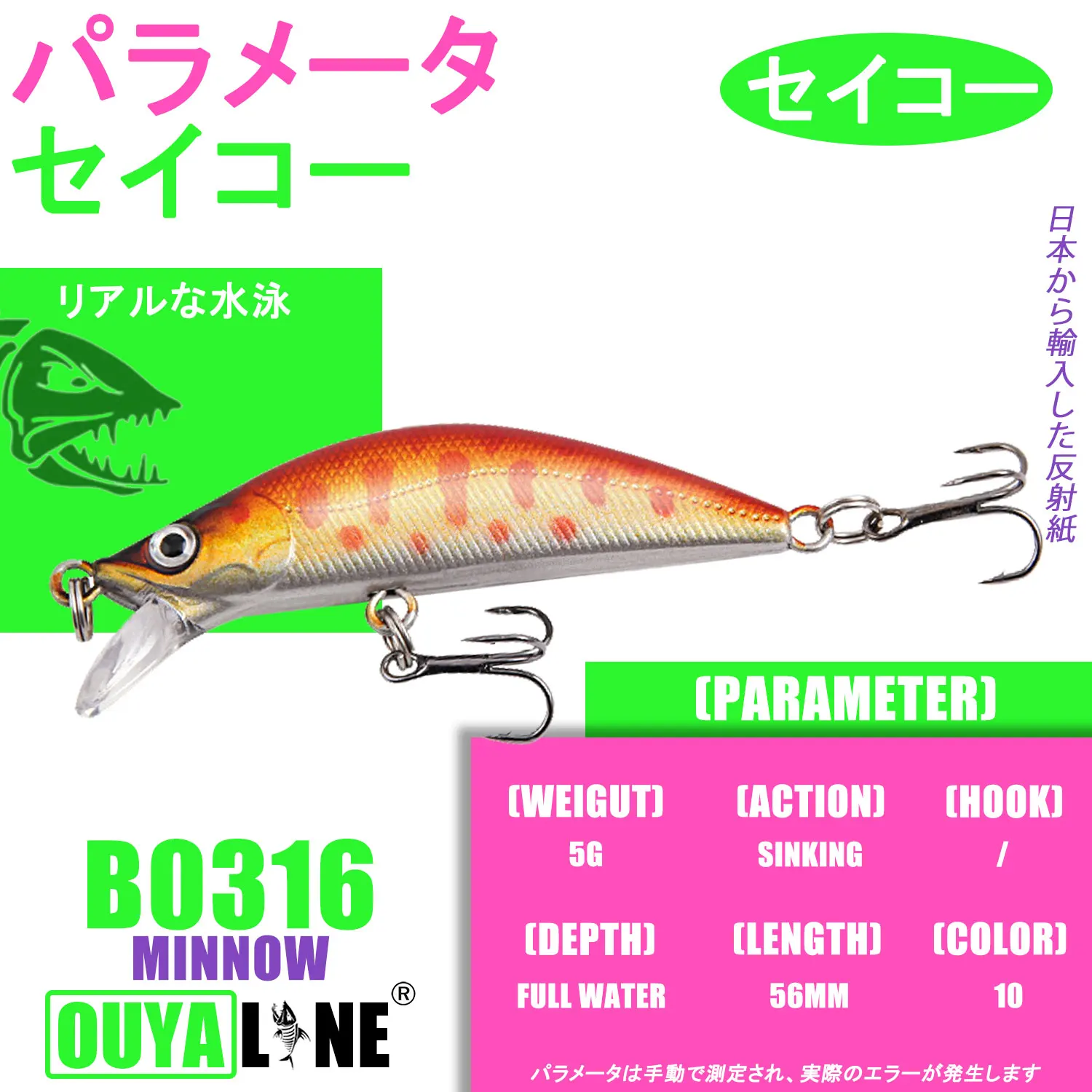 Micro Minnow-señuelo de Pesca de 5g, 56mm, Mini cebo Artificial duro, aparejos de Pesca de arrastre para Lucio, carpa, Leurre - imagen 2