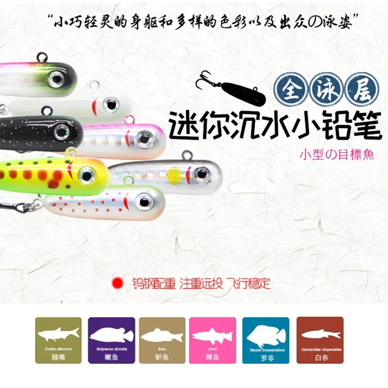 Señuelos de pesca con lápiz que se hunden, 30mm, 2,5g, Wobbler de agua salada, cebo Artificial para lubina, trucha, equipo de pesca Swimbait de plástico - imagen 2