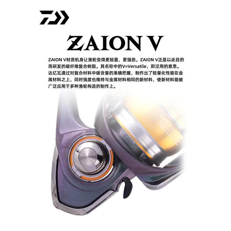 DAIWA-carrete de pesca giratorio REGAL CS LT, 9 + 1BB, arrastre máximo 5-12kg, aparejos, 2024 - imagen 4