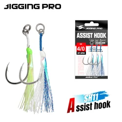 Jigging Pro Anzuelos de asistencia simples para jig agua salada