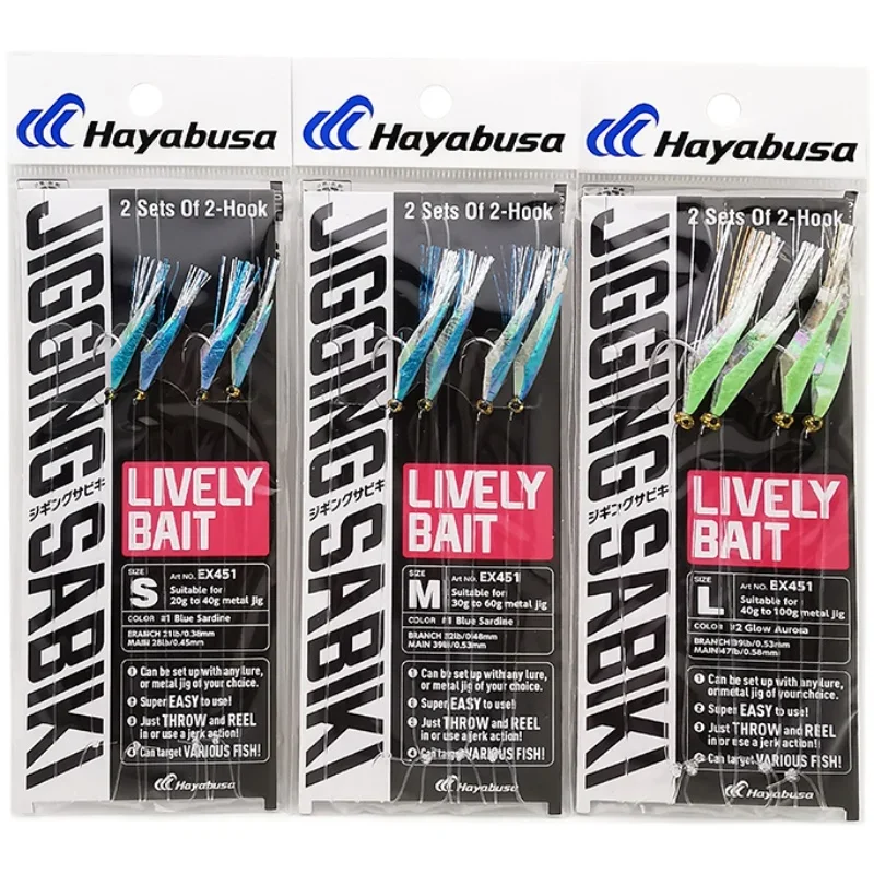 HAYABUSA-anzuelo japonés Hayabsa EX451, accesorio para pesca en barco, de cuero, con placa de hierro colgante, auxiliar en alta mar - imagen 5