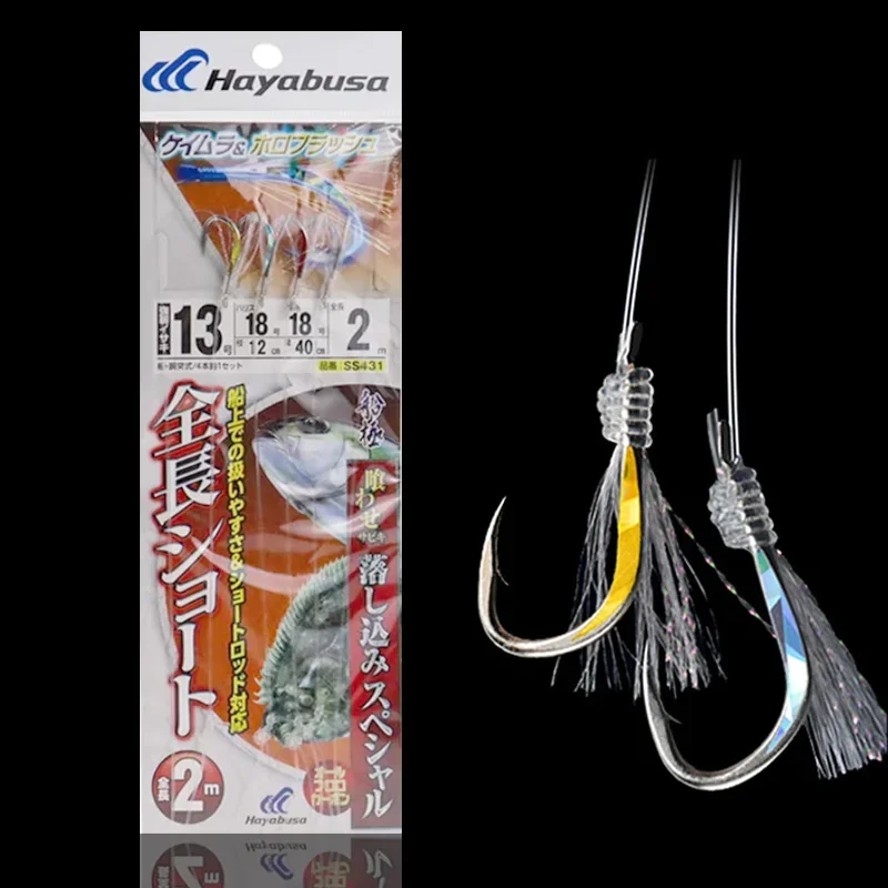 Hayabusa SS431 anzuelo de cuerda aparejo de pesca para barco en alta mar líder de fluorocarbono puro para mortero y pargo dorado