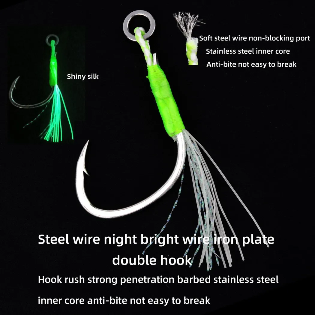 Anzuelos de ayuda para plantilla, 5 uds., línea de acero inoxidable de alta resistencia, tubo luminoso, pluma, anillo sólido, anzuelo de Jigging, anzuelos de pesca para barcos - imagen 3