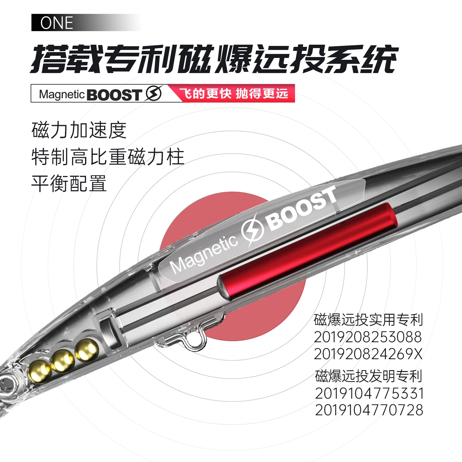 Nuevo Lurefans DonFeng 75/9 Minnow impulso magnético tiro largo hundimiento señuelo de pesca 9,5g/11,5g Isca Artificial Wobbler lubina cebo falso - imagen 4