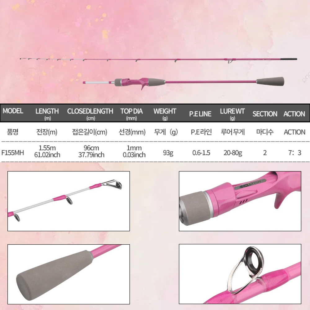 ROLLFISH 1,55 m fibra de carbono punta de titanio barco de calamar varilla de Jigging lenta Action7:3 agua salada y ligera - imagen 5