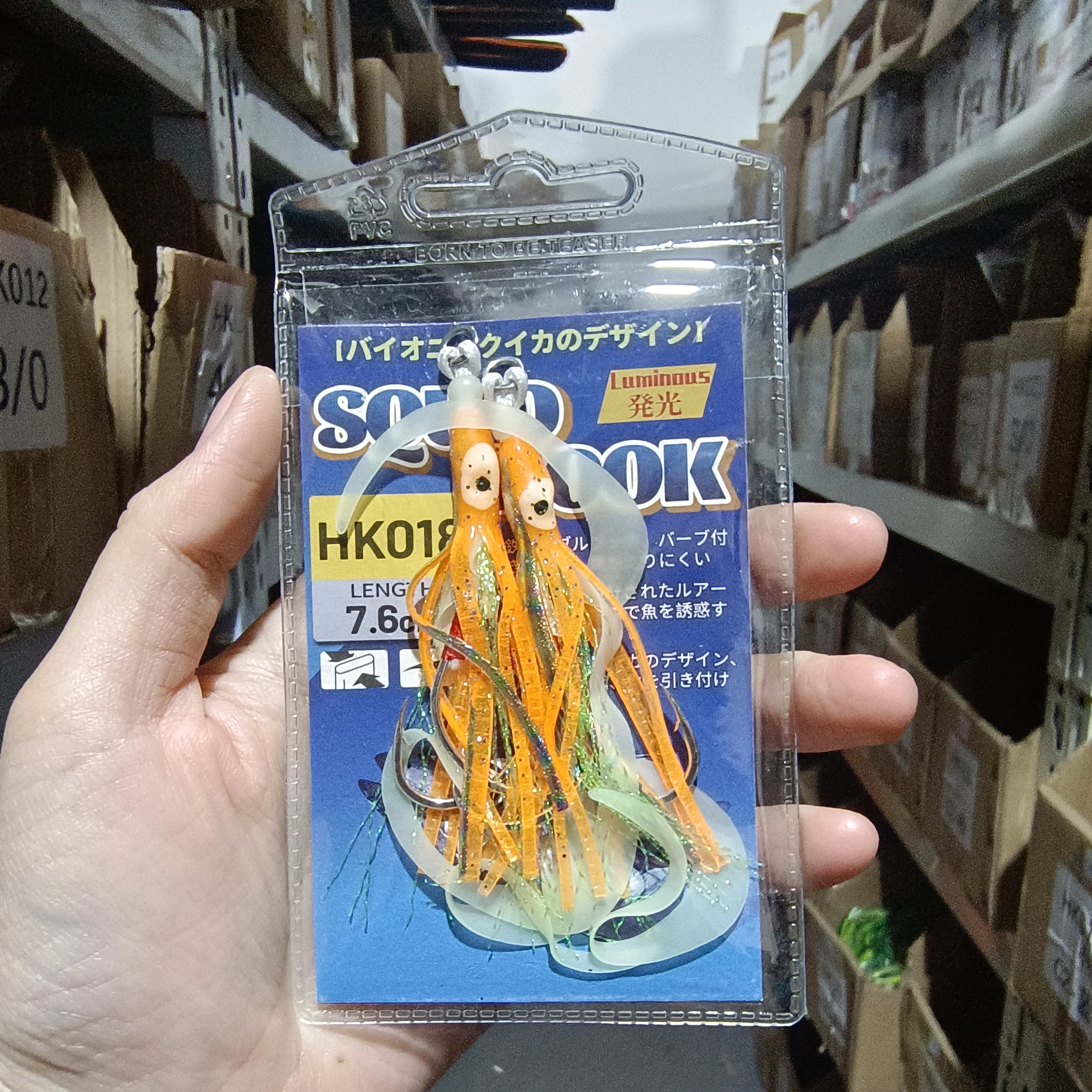 OBSESSION HK018, 2 unids/bolsa, anzuelo de pesca de agua salada, accesorios de señuelo, anzuelos de falda de calamar suave, cebo de arrastre, anzuelo de asistencia lento brillante - imagen 4