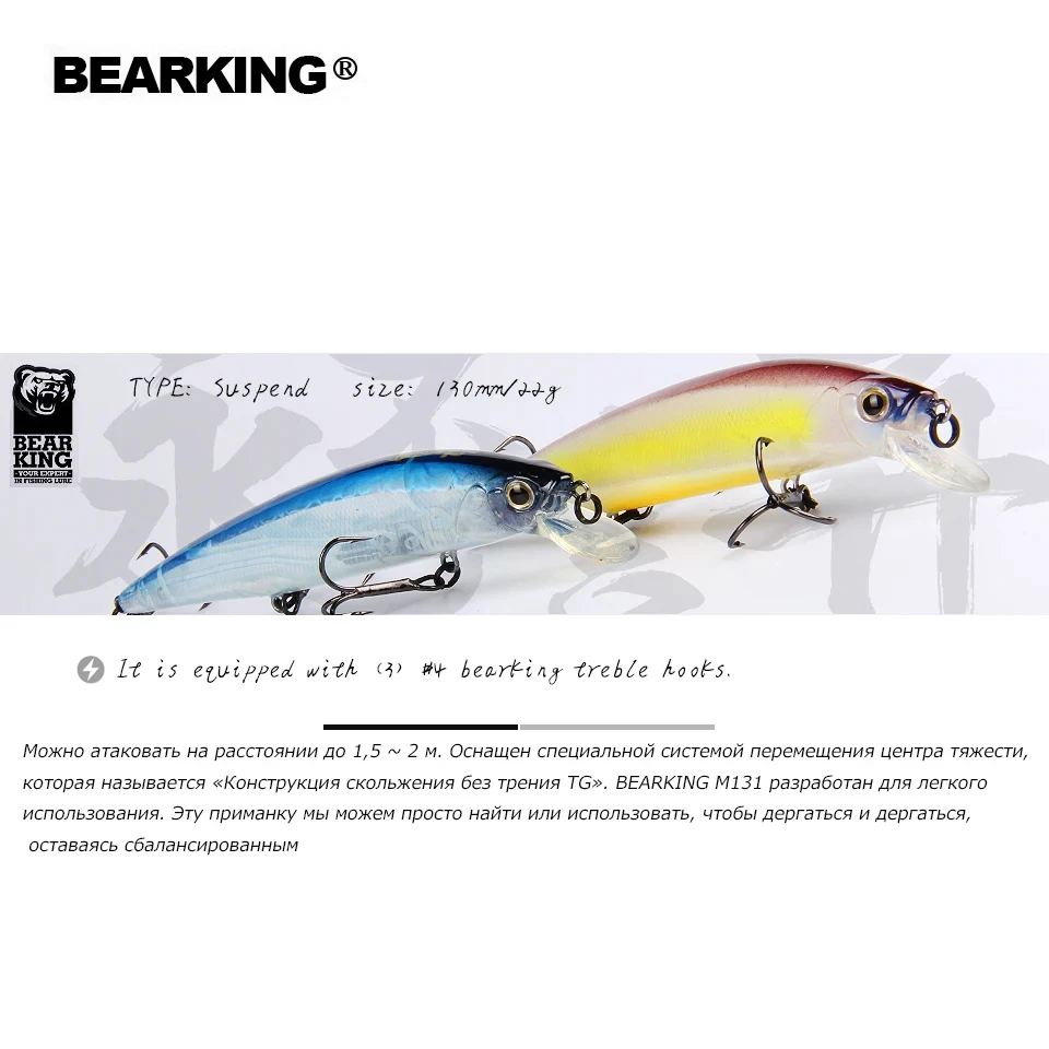 BEARKING 130mm 22g SP Señuelos de pesca calientes, colores surtidos, manivela de pececillo sistema de peso de tungsteno modelo wobbler cebo de manivela - imagen 3