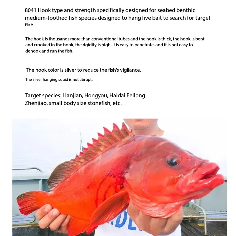 Anzuelo BKK, cuerpo de anzuelo plano soldado sin costuras, adecuado para pesca en barco, pargo rojo, atún y equipo de pesca con fondo de cebo vivo - imagen 2