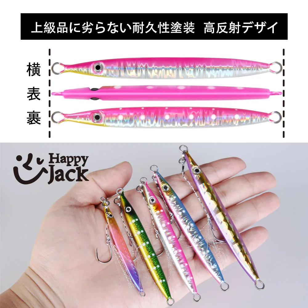 HappyJack-plantilla de Metal luminosa para pesca, Jigging de Metal de hundimiento rápido, 15G, 25G, 30G, Jigbait, cuchara, cebos, plantilla, señuelo, lápiz - imagen 3