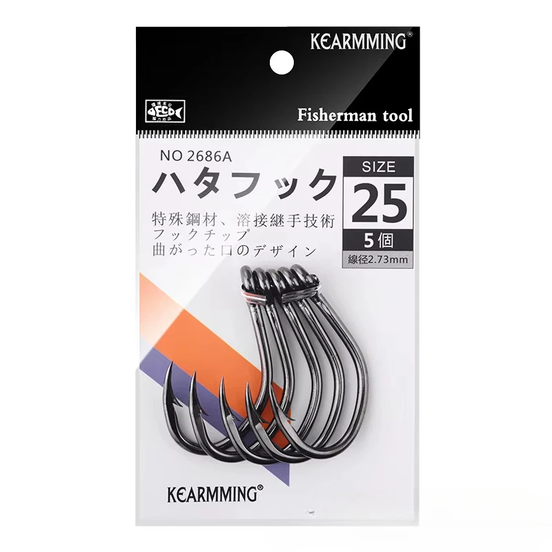 KEARMMING-anzuelo de tubo para pesca en la parte inferior del barco de aguas profundas, gentianos, boca torcida, cebo vivo grande - imagen 5