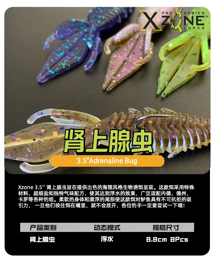 Importado de Estados Unidos, XZone Adrenal Worm 3,5 "'Cebo deportivo flotante para perca de camarones, Brandon Palanuk - imagen 4