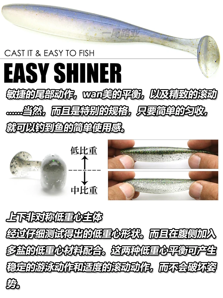 Japón KEITECH T-tail Easy Shiner señuelo importado cebo suave pesca Texas JIG cebo negro Pit - imagen 4