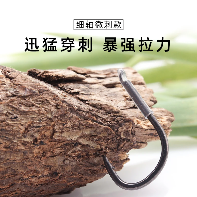 Gancho de objeto grande para investigación manual, pez verde especializado en peces, esturión, objeto gigante, Pit negro competitivo, peces de hierba audaz - imagen 3