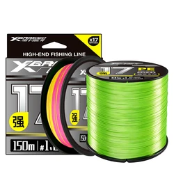 Línea trenzada YGK X17 – Multifilamento PE ultra resistente