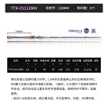 C5112MH