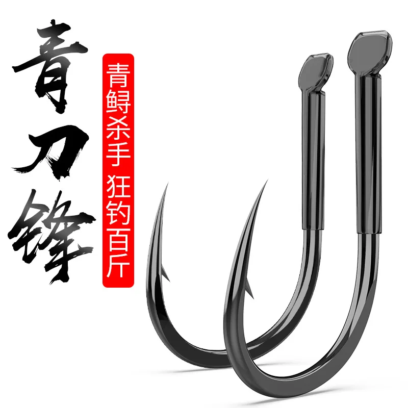 FTK-anzuelo de pesca de acero al carbono, gancho gigante de púas japonesas para pesca en el mar, anzuelo de agua salada - imagen 4
