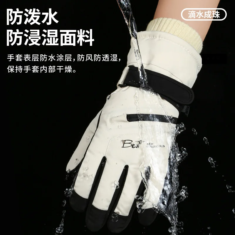 Nuevos guantes de esquí de invierno para hombres y mujeres, guantes de felpa gruesos impermeables, guantes cálidos para ciclismo, Camping, esquí, 1 par