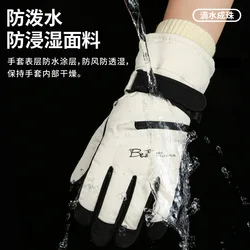 Nuevos guantes de esquí de invierno para hombres y mujeres, guantes de felpa gruesos impermeables, guantes cálidos para ciclismo, Camping, esquí, 1 par