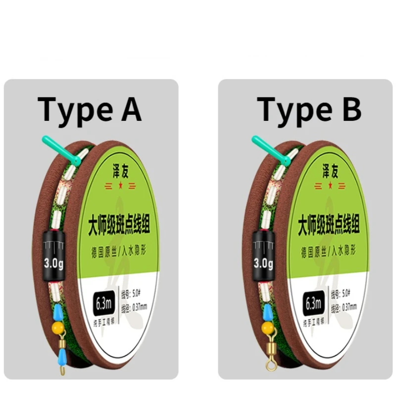 Sedal de pesca de nailon, hilo de pesca Invisible manchado, superfuerte, resistente al desgaste, suave - imagen 2