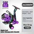 JM2000 Shallow spool