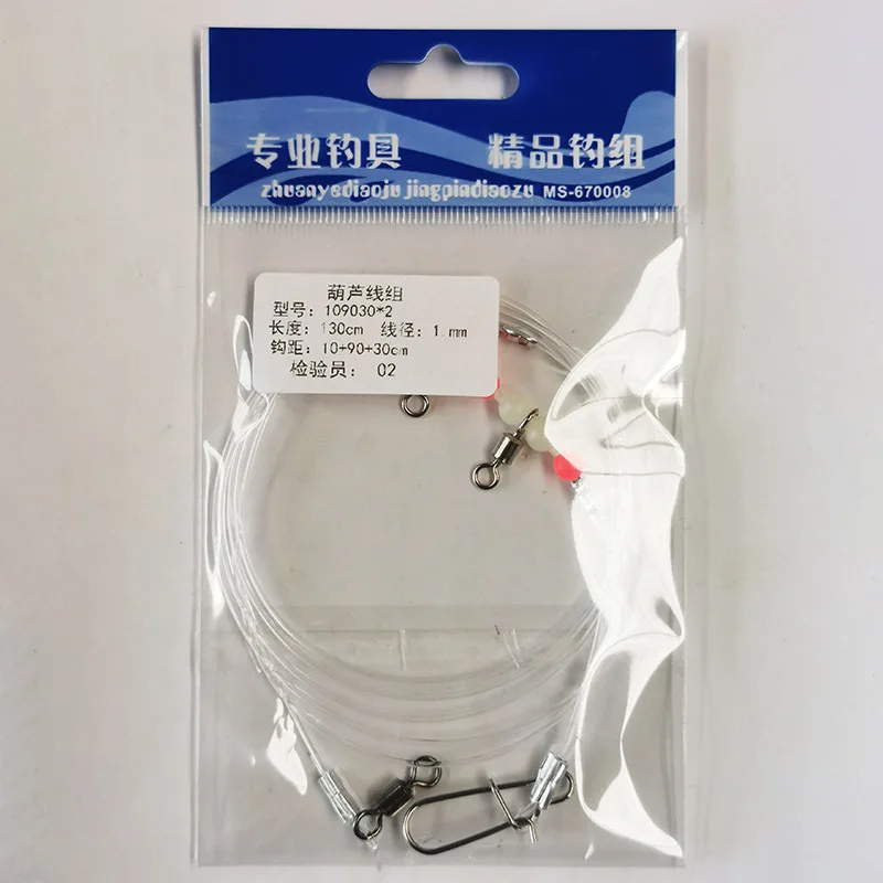 PD-accesorios de equipo de pesca, conjunto de sedal, pesca en el ocre, isla, pesca en el mar, calabaza luminosa, soporte de gancho - imagen 4