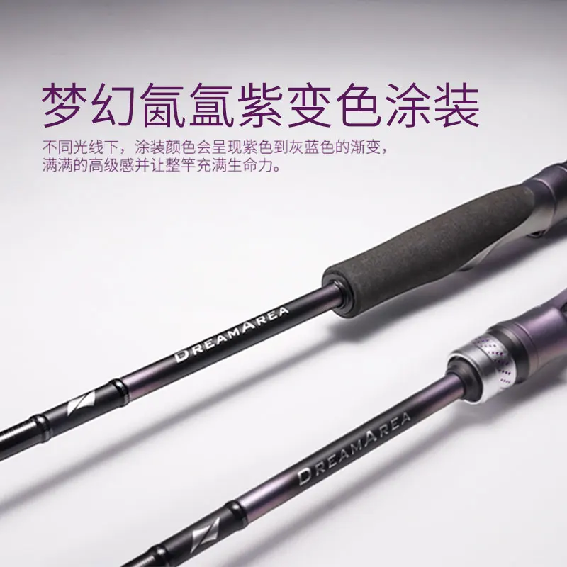 LURELEADER DREAMAREA Caña de pescar giratoria/barcasting 2S Fibra de carbono R/X-Fast Longitud 1,55-3,05 M - imagen 5