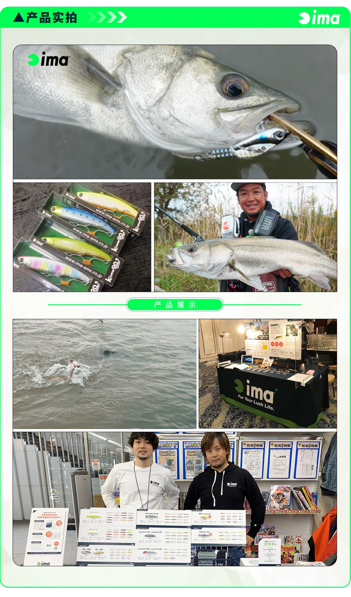 Experimente la emoción de la pesca con señuelos innovadores de IMA