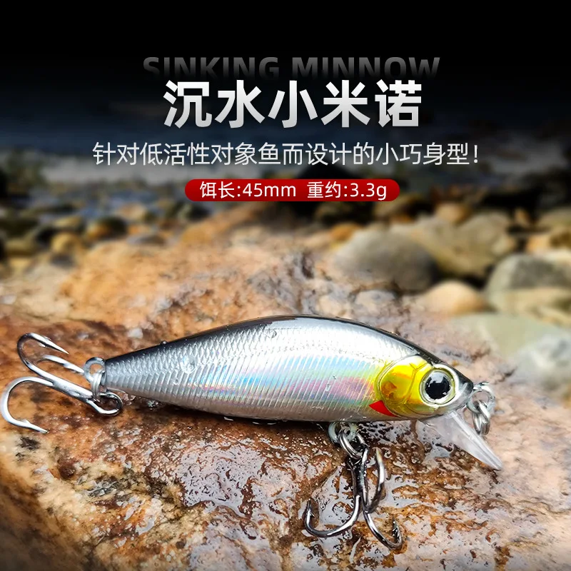 MUKUN-Mini Señuelos de Pesca de pececillos, 1 piezas, 3,3g/45mm, cebo duro Artificial para trucha, Jerkbait, Crankbait, aparejos de lubina - imagen 2