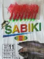Hook Size 11