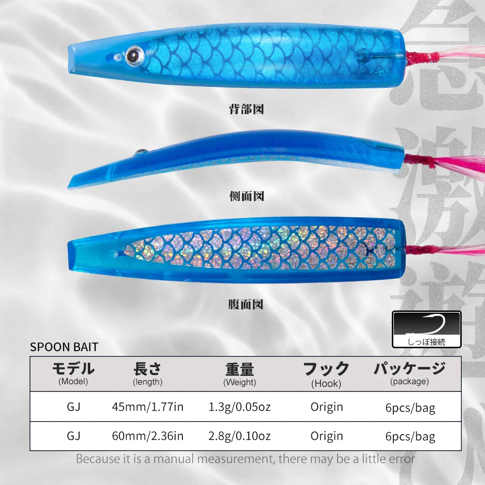 Hunthouse Surf Yumizuno 6 unids/lote señuelo cuchara de pesca señuelo de movimiento de curricán 45mm/60mm cucharadita como cebos para aparejos de pesca azul - imagen 3