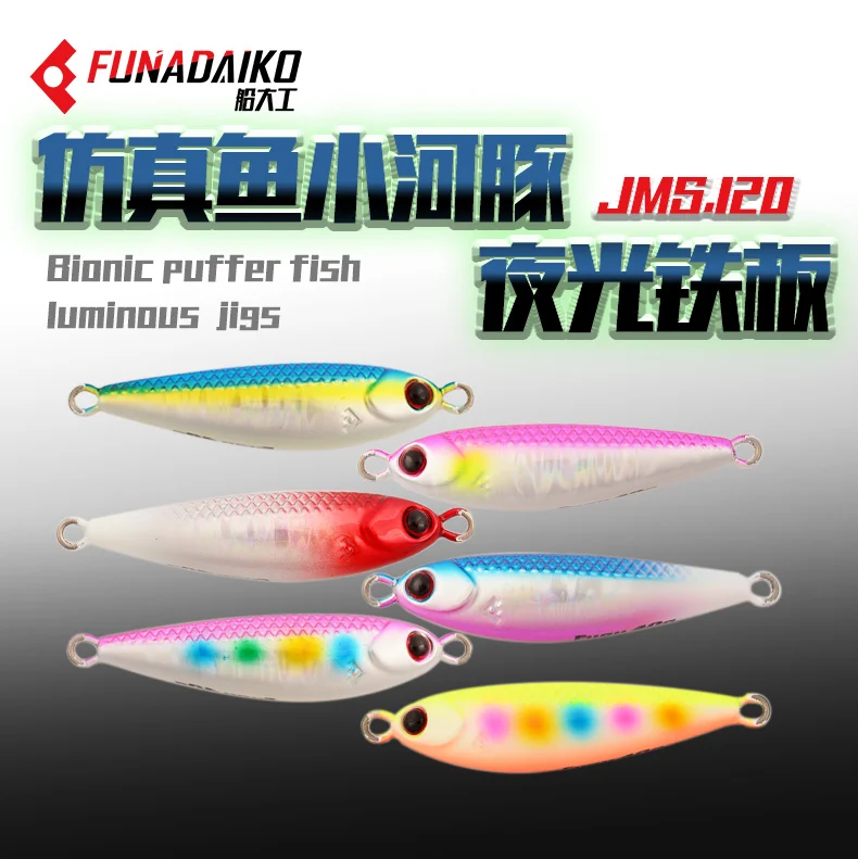 Experimente la emoción de atrapar plantillas luminosas con el innovador FUNADAIKO JMS-120 Bionic Ping Fish Luminous plantillas luminosas