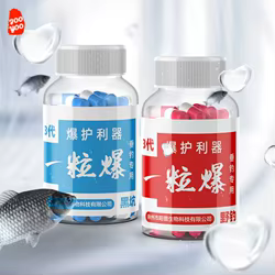 1 botella de señuelo de pesca, artefacto de protección explosiva, medicina pequeña, hierba de carpa salvaje, cebo de plata, aditivo de llamarada