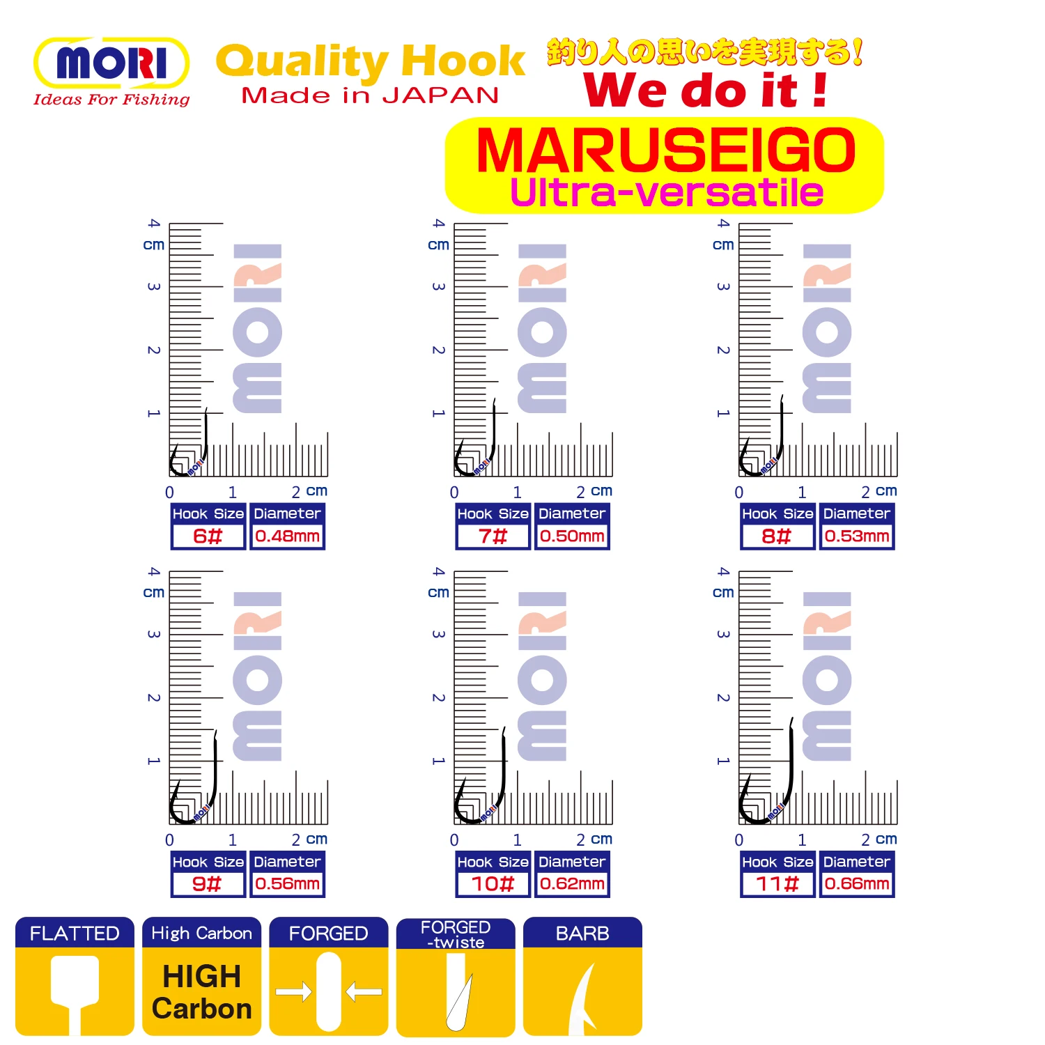 Anzuelo Maruseigo, el más versátil, permite una fácil ingestión, garganta estrecha, vástago alargado, maquinilla de afeitar ultra versátil, anzuelo afilado JP - imagen 3