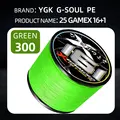 300M Green