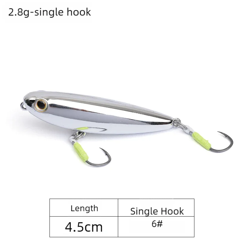 2.8g-Single Hook