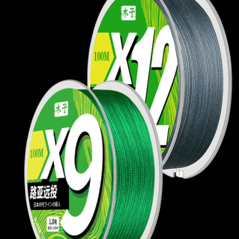 Línea de pesca trenzada de 9x12x PE, línea principal súper fuerte, resistente a la abrasión, señuelo de fundición larga para roca marina - imagen 2