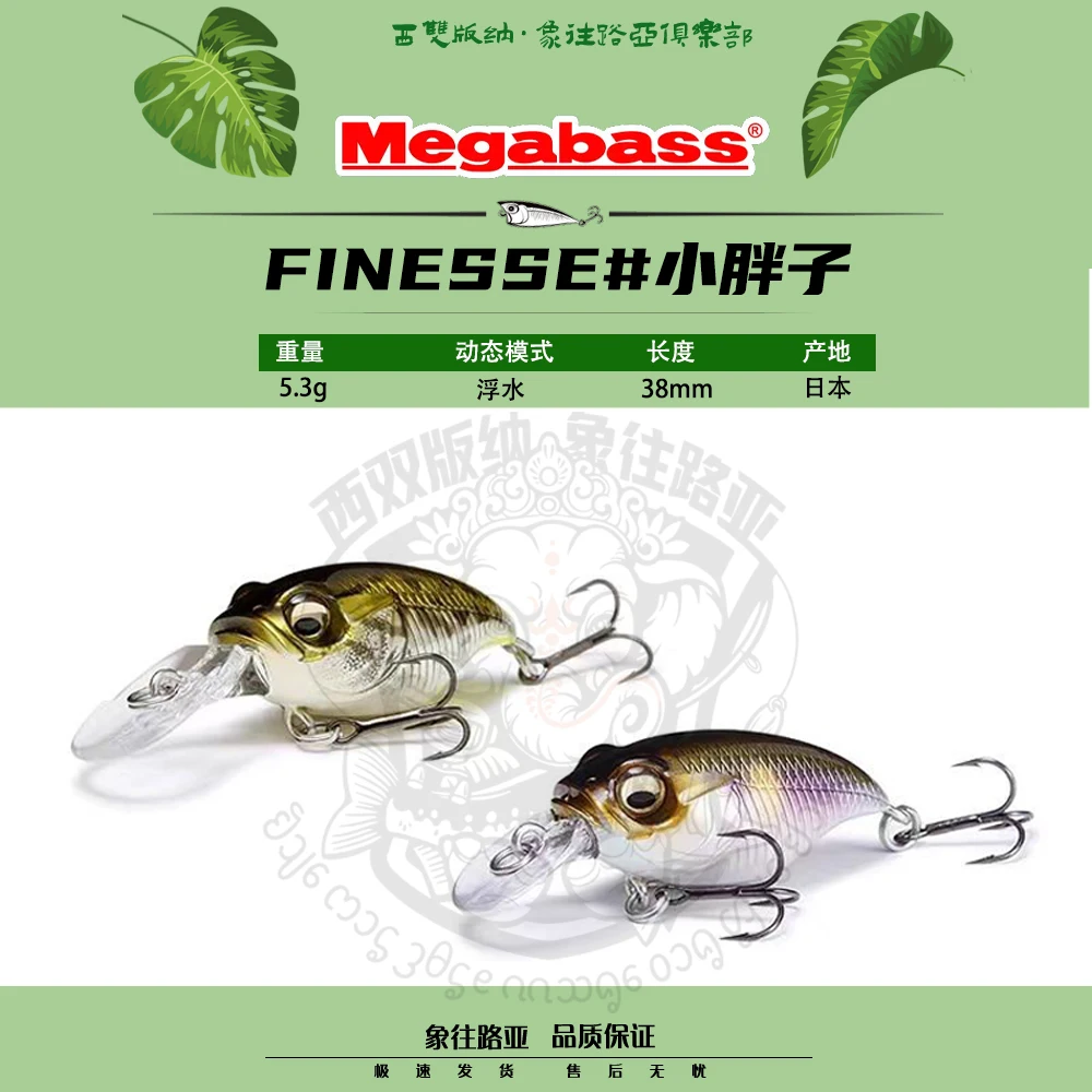 Little Devil Fat Man GRIFFON FINESSE Perch 5,3g señuelo cebo falso MR-X/SR-X