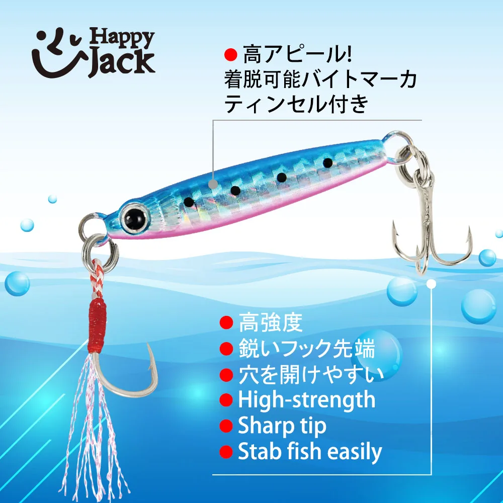 HappyJack Micro Metal Jig – Cuchara para Shore Casting Jigging en agua salada - imagen 4