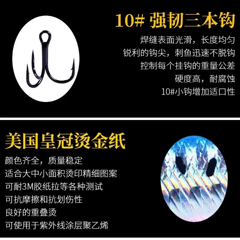 Cebo Minnow sumergido de largo alcance, 6, 8cm, 6,5g, subcebo biónico de carretera, gestión de cebo específico de campo, nuevo - imagen 2