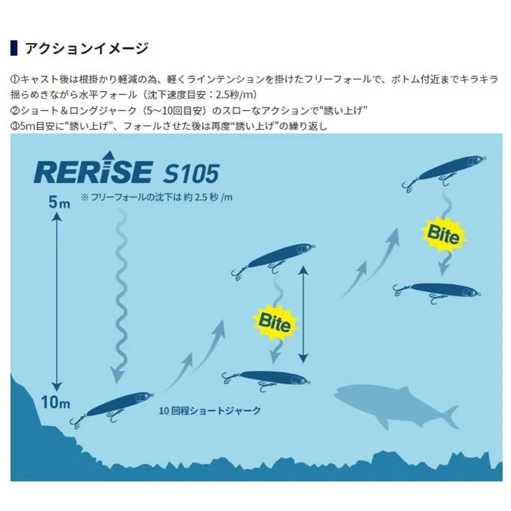 TSUYOKI-Señuelos de pesca con lápiz, 2024 Maria Rerise S105, 40 gramos, cebo que se hunde, Stickbaits, señuelo de curricán para pesca en el mar, señuelo de atún Gt - imagen 2