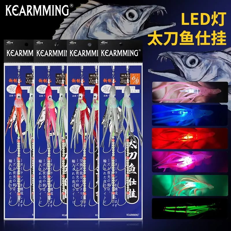 Gancho para brocheta de pesca KEARMMING TD-413 con cuchillo brillante - imagen 2