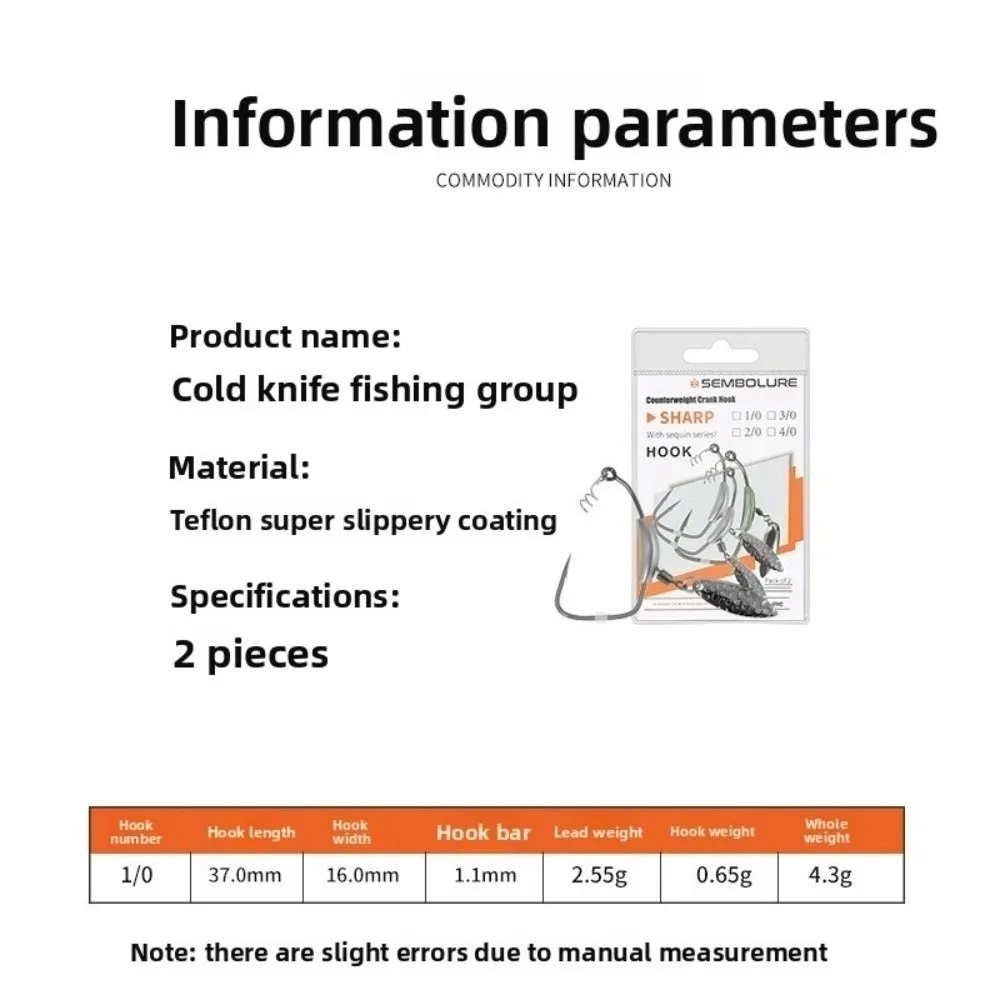 Juego de 2 uds de anzuelos de pesca de acero rico en carbono, herramienta de gancho de acero inoxidable, anzuelo de lentejuelas, cebo suave, bloqueo de resorte en espiral, equipo de pesca - imagen 5