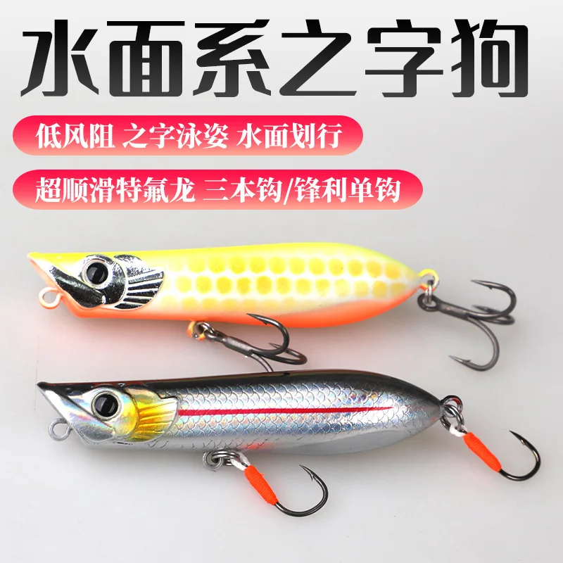 Señuelo Topwater Z-Dog Minnow Artificial flotante para superficie