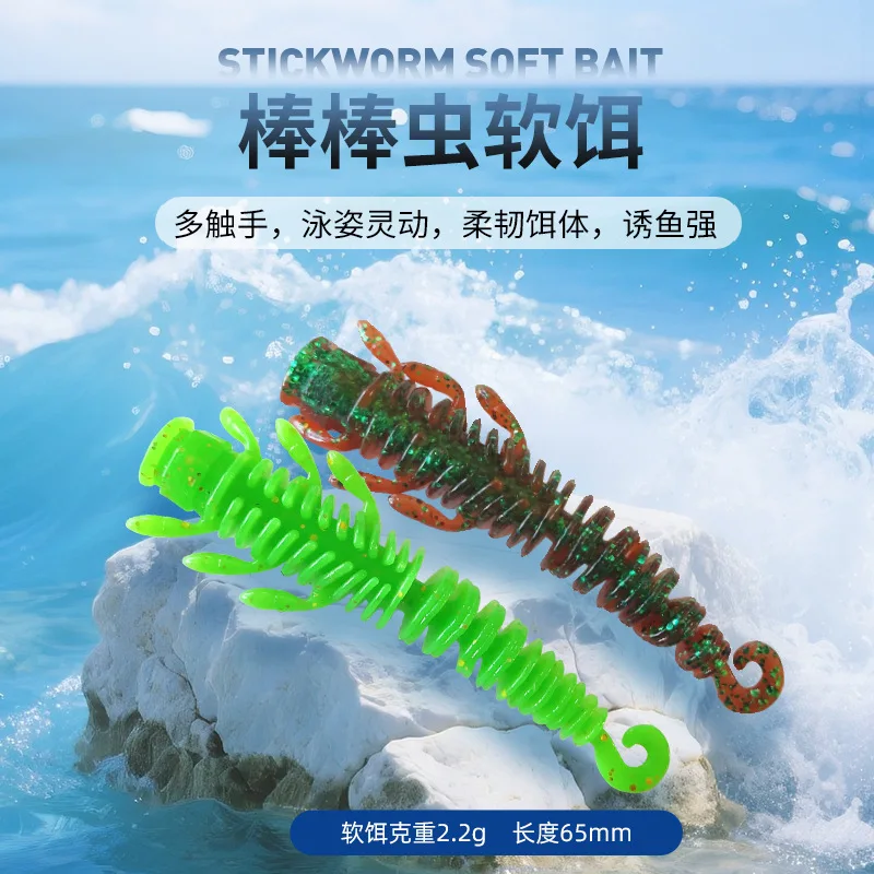 10 Uds. Señuelo de Pesca de gusano suave 65mm/2,2g Señuelos de Pesca Pesca de carpa señuelo de lubina Isca aparejos de Pesca de silicona artificial