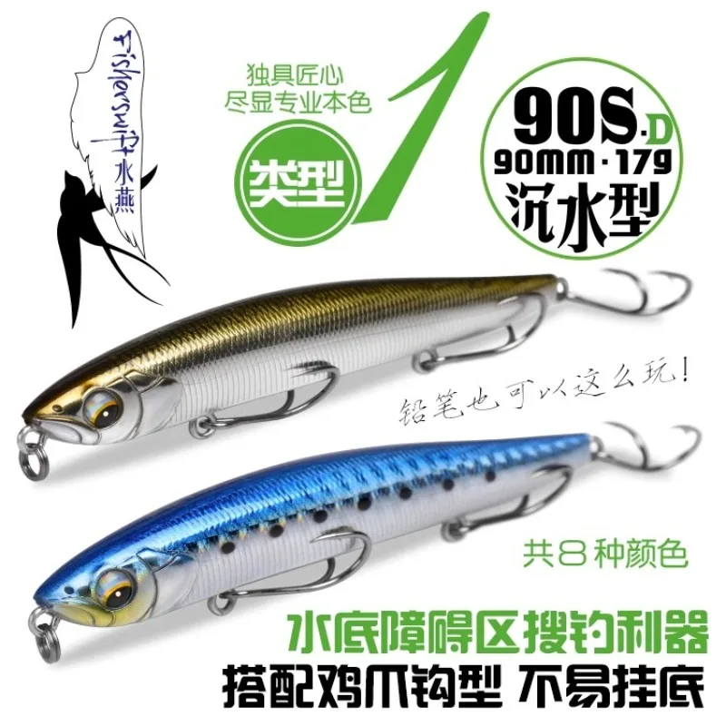 SFT Shuiyan 70S(T) hundimiento lápiz señuelo de pesca 10g de tiro largo flotante Isca Artificial Wobbler cebo duro de lubina de mar - imagen 3