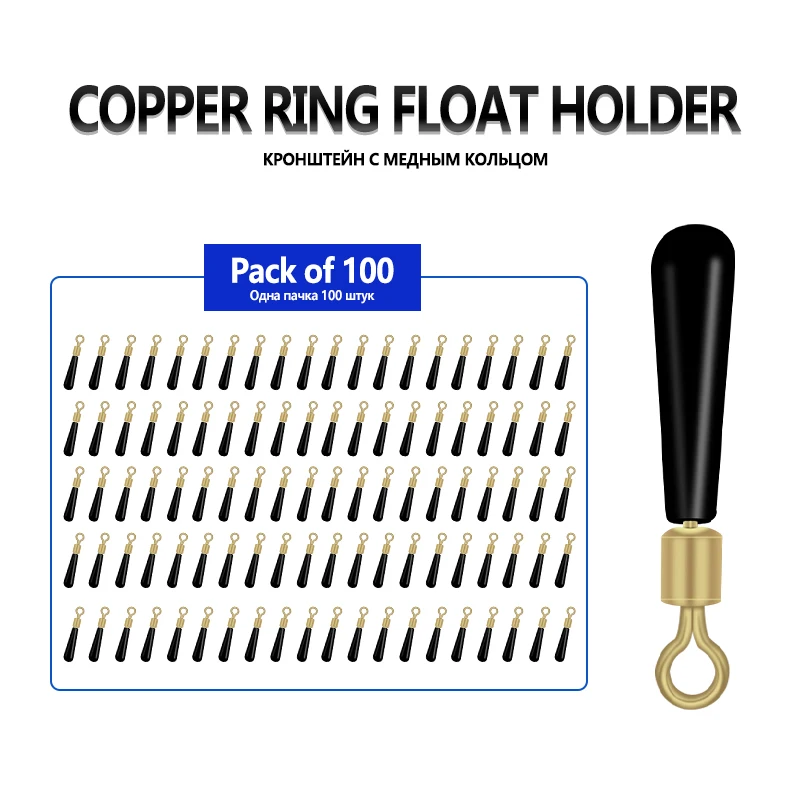 100 Uds flotador de pesca resto forma B anillo de cobre conectar 360 grados giratorios libremente soporte de silicona accesorios de pesca