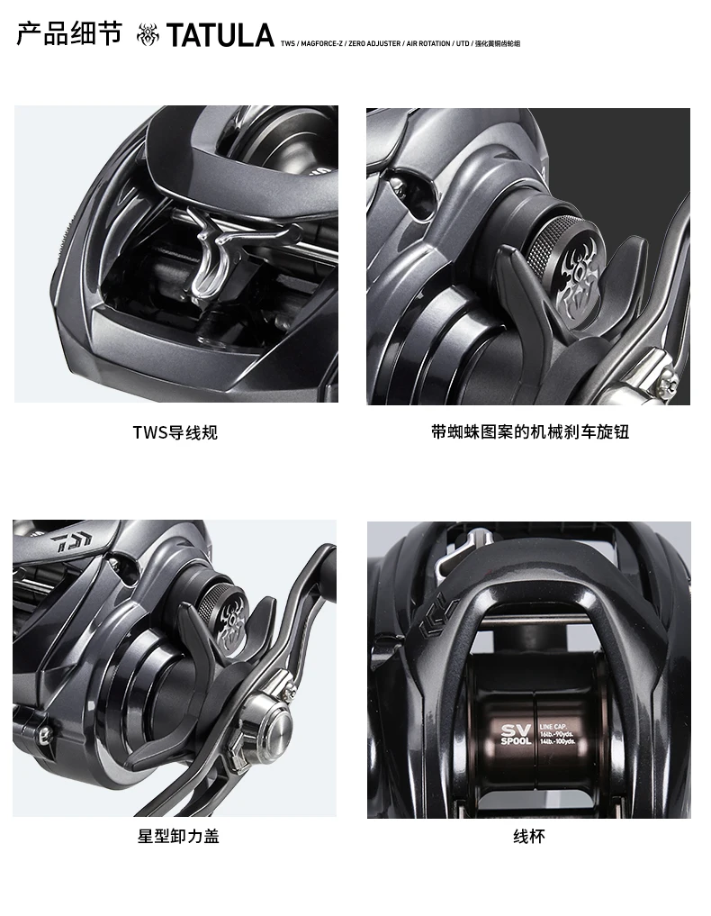 TATULA-carrete de pesca de bajo perfil SV TW 100%, carrete de pesca de agua salada TWS SV, + 1RB 7BB, 2020 Original, nuevo, 103 - imagen 3