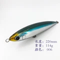 220mm-114g-006